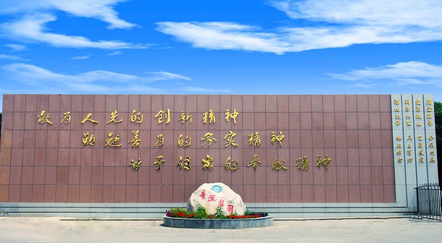 恒峰g22集团2.jpg