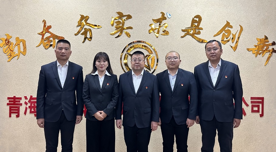 11-231110142Q2530 物业班子.jpg