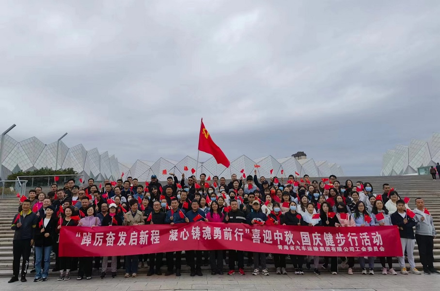 恒峰g22集团发展喜迎中秋、国庆健步行活动